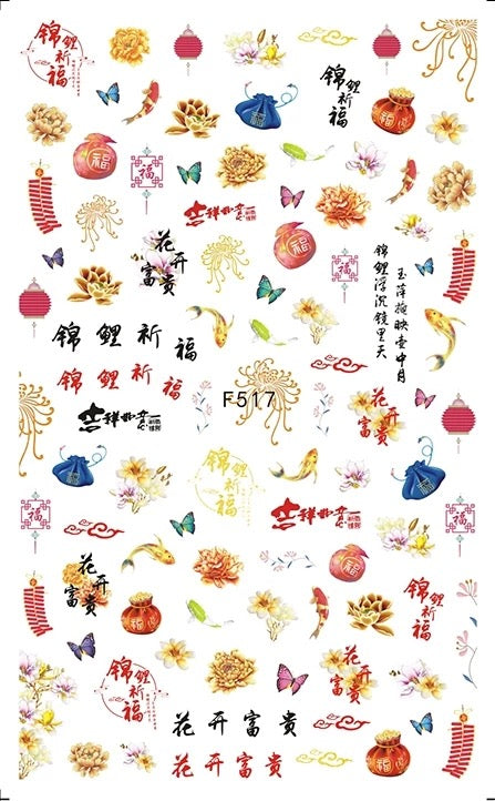Nail Sticker Celebrate Chinese New Year F517 Premier Nail Supply