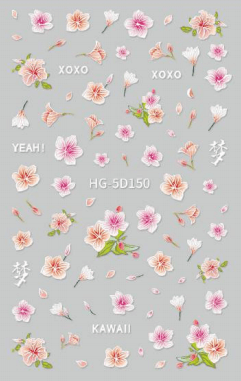 Nail Sticker Hawaiian Flower 🌸 #HG5D150 Premier Nail Supply