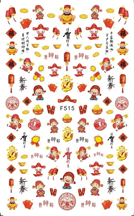 Nail Sticker Chinese New Year - F515 Premier Nail Supply