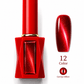 Kat - Christmas Cat eye Collection Set or Bottle KAT