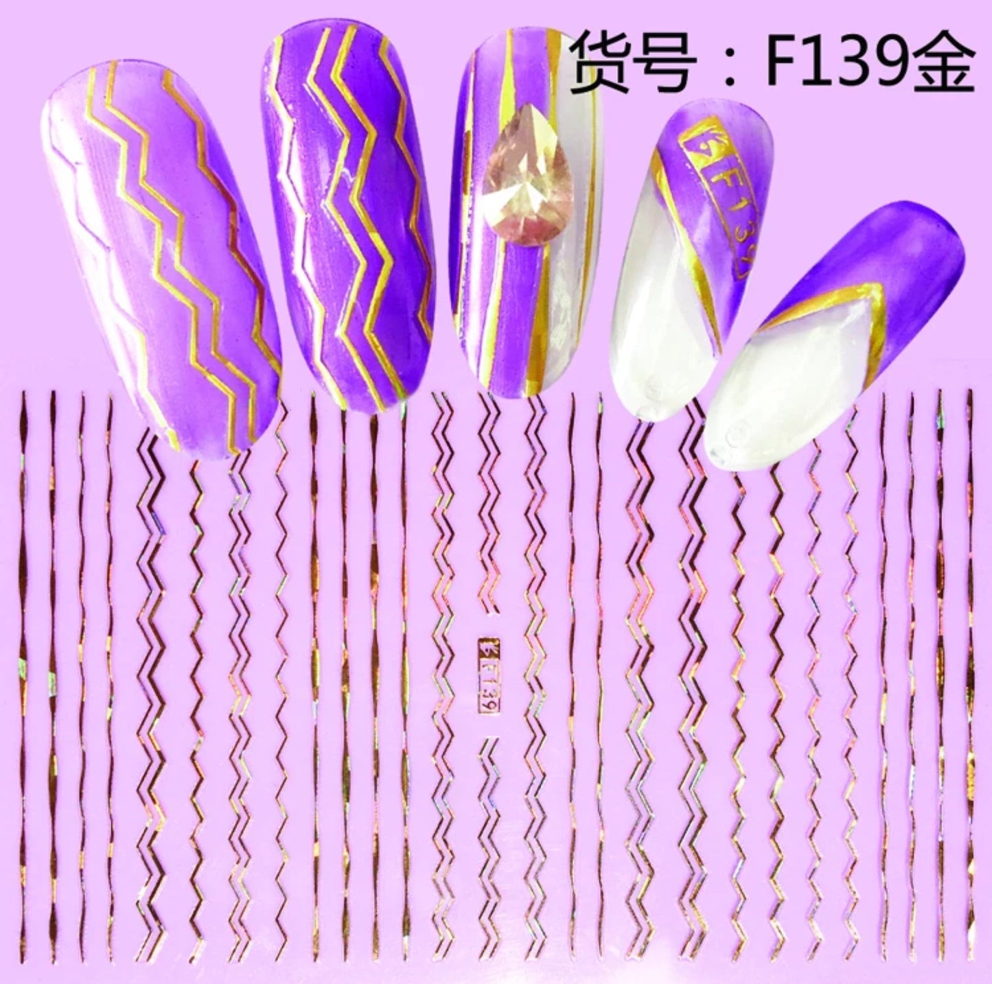 Nail Sticker Wavy Line Gold Strip F139 Premier Nail Supply