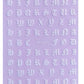 Nail Sticker Old English Letters White XFW3262 Premier Nail Supply