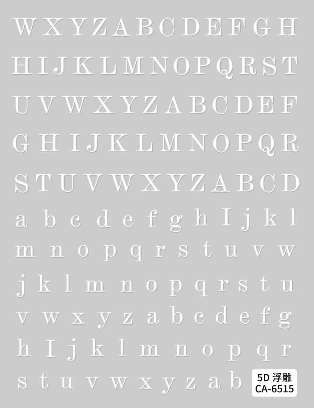 Nail Sticker White Capital Letter #5DCA6515 Premier Nail Supply