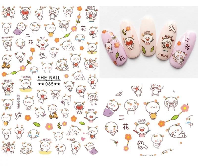 Nail Sticker Japanese Character 065 Premier Nail Supply