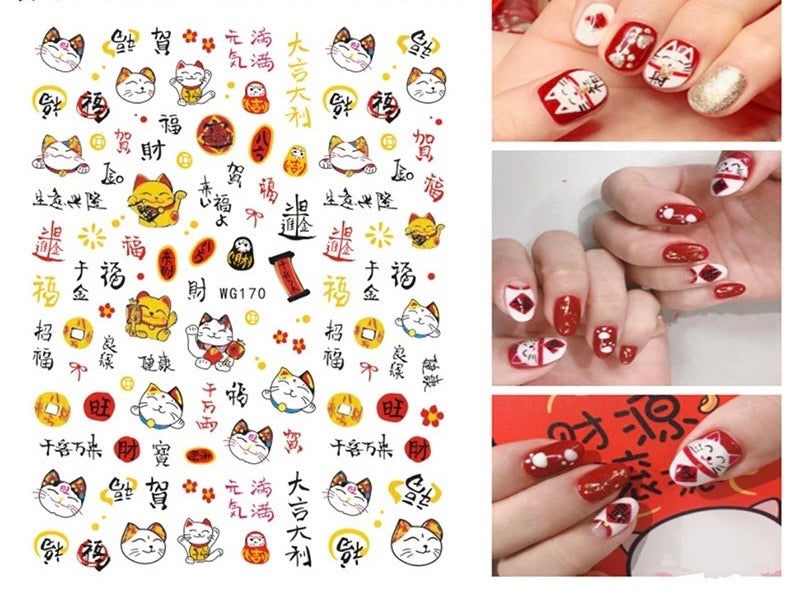 Nail Sticker Cat of Fortune - WG170 Premier Nail Supply