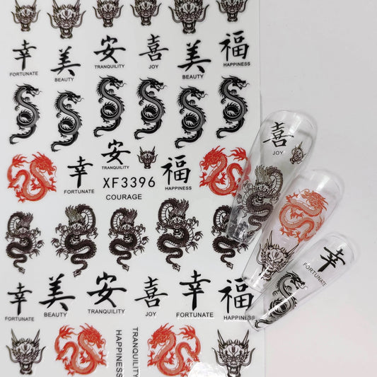 Nail Sticker Dragons Red & White XF3396 Premier Nail Supply