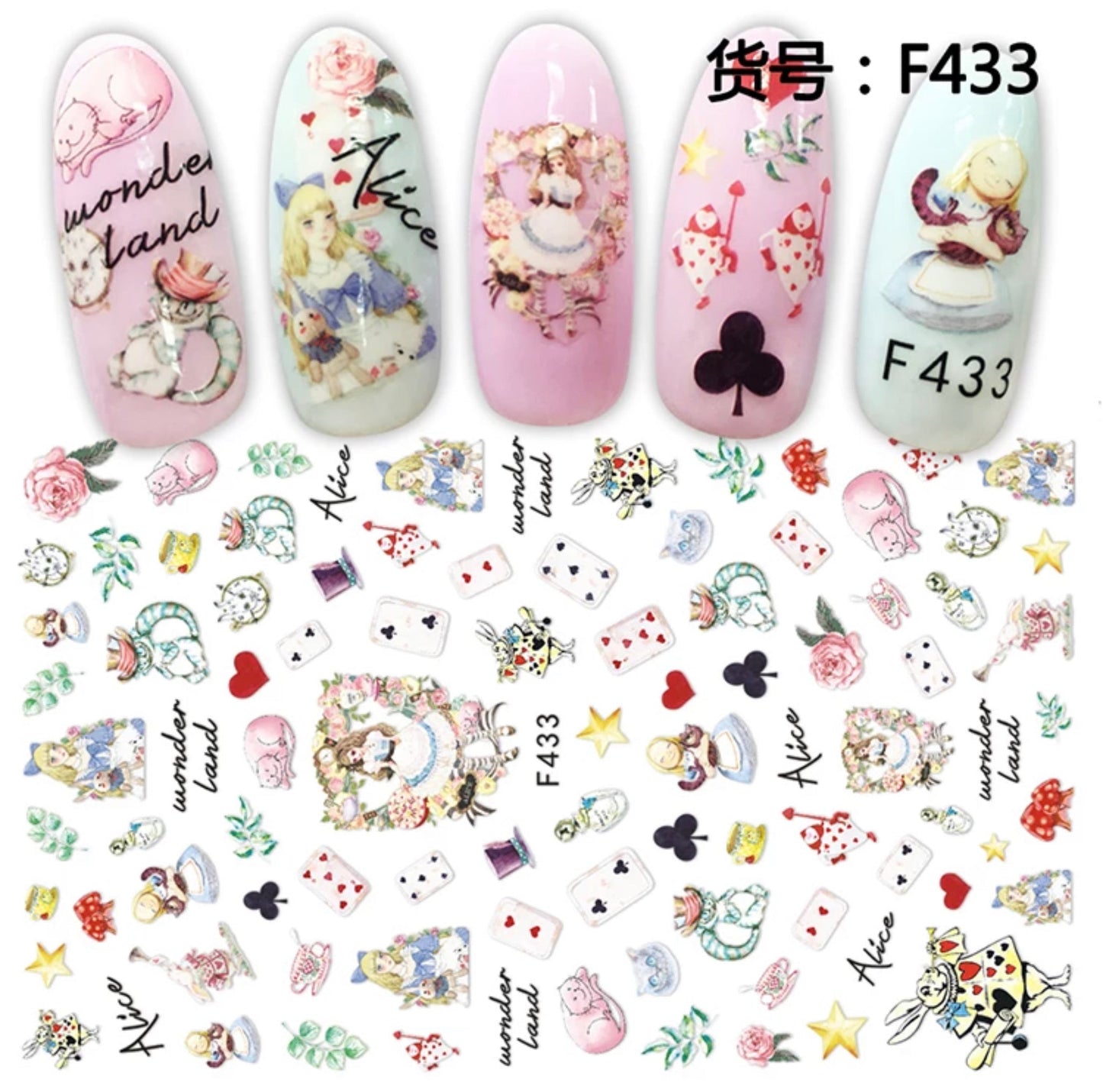 Nail Sticker Wonderland Alice F433 Premier Nail Supply